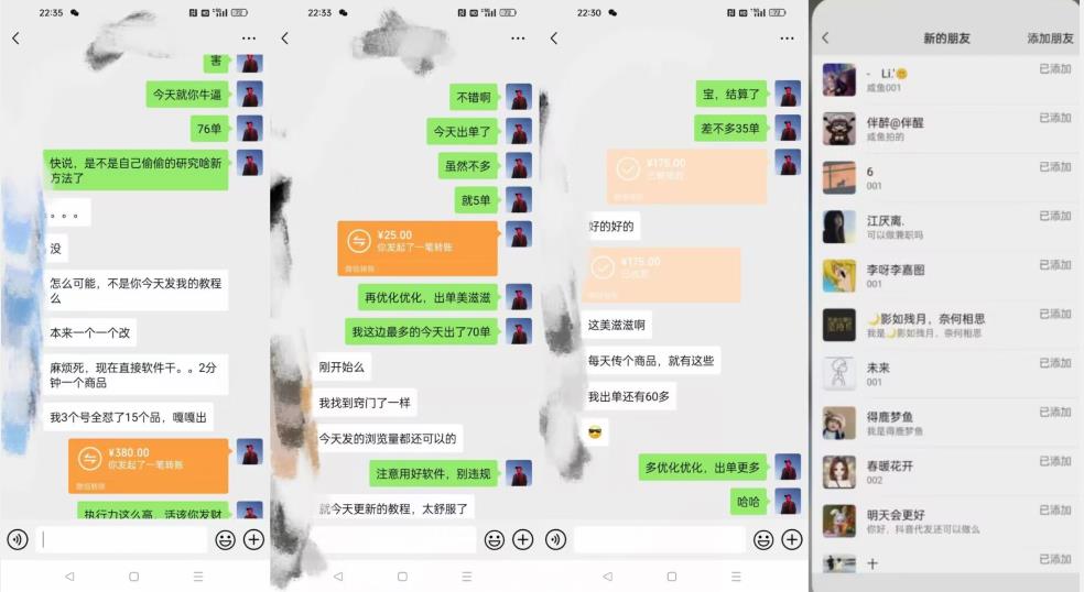 暴力引流，无脑搬运，闲鱼创业粉引流一天200+，可工作室操作全套教程详细步骤【揭秘】-优品网赚资源库