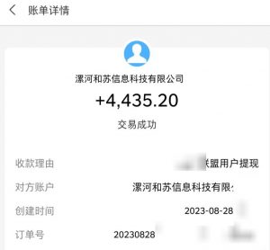 百度极速版拉新自动引流+自动裂变+自动变现系统【玩法思路+操作流程】-优品网赚资源库
