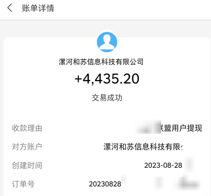百度极速版拉新自动引流+自动裂变+自动变现系统【玩法思路+操作流程】-优品网赚资源库