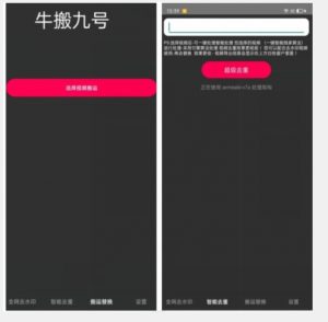 外面价值888的斗音KS最新搬运技术教程-优品网赚资源库