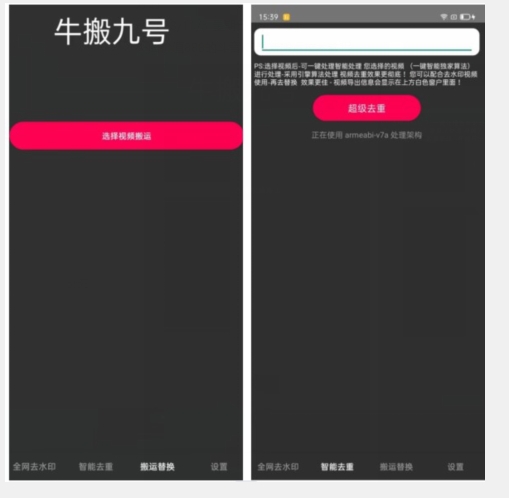 外面价值888的斗音KS最新搬运技术教程-优品网赚资源库