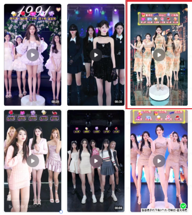 抖音最新最火旗袍女团跳舞无人直播玩法(含开播视频教程+软件+互动视频素材)-优品网赚资源库