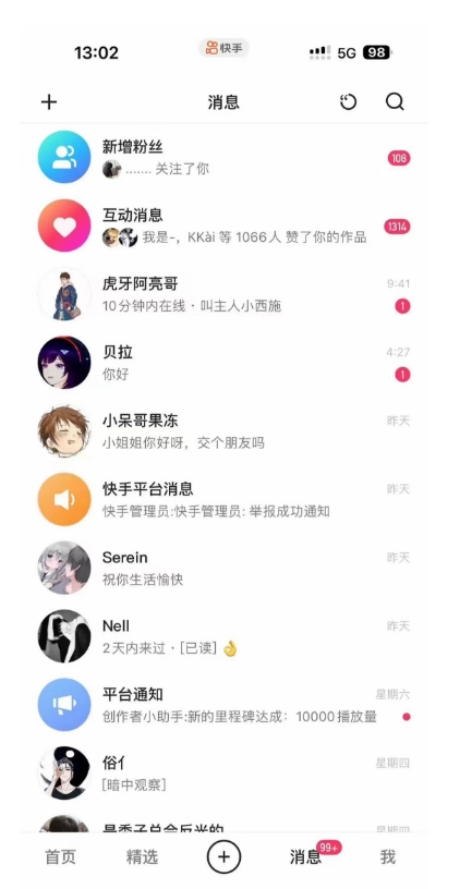 蓝海项目，靠单身经济月入过万，一部手机即可操作，小白首选副业【揭秘】-优品网赚资源库