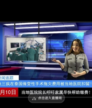 抖音趣味整蛊半无人直播新玩法，礼物收益一天1000+小白也能操作【揭秘】-优品网赚资源库