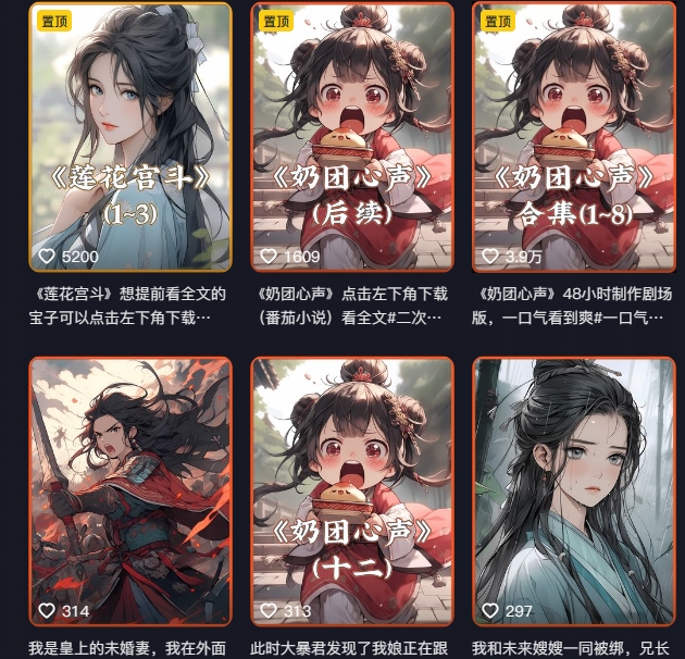 外面卖399元mj软件ai绘图项目,含剪辑,特效,文案,账号运营等-优品网赚资源库