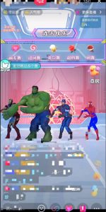 外面收费1980的漫威无人直播项目，小白轻松上手撸音浪收割器-优品网赚资源库