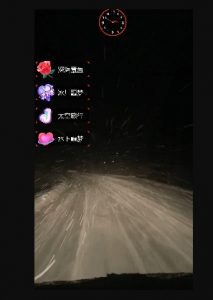 外面收费998的开车穿越无人直播玩法简单好入手纯纯就是捡米-优品网赚资源库