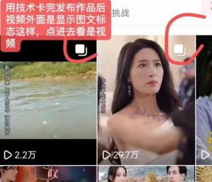 抖音最新短剧卡图文1：1搬运，号称百分百过原创搬运神器【揭秘】-优品网赚资源库