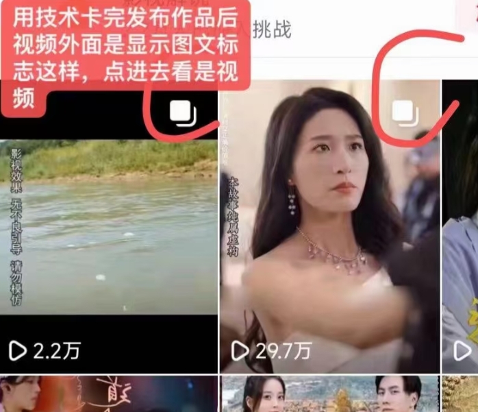 抖音最新短剧卡图文1:1搬运,号称百分百过原创搬运神器【揭秘】-优品网赚资源库