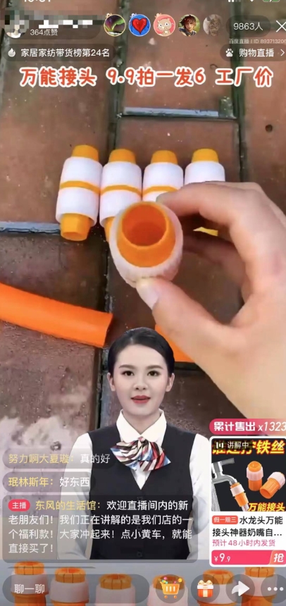 【超级蓝海项目】一台电脑挂一千个数字人，月入十万低成本矩阵数字人直播，2024年开启躺赚模式【揭秘】-优品网赚资源库