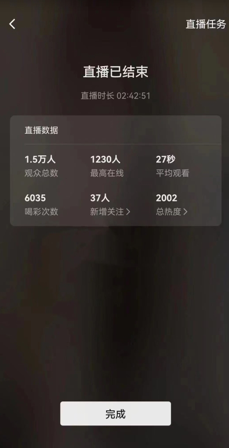 视频号直播新玩法新手流量扶持小白轻松上手日入600＋【揭秘】-优品网赚资源库