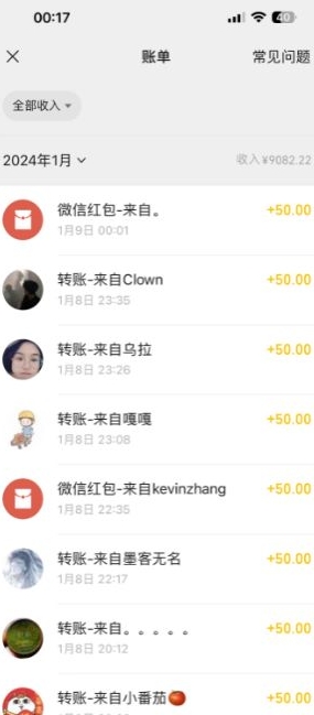 半无人直播变现，卖经典春晚小品合集，每天日入500+【揭秘】-优品网赚资源库