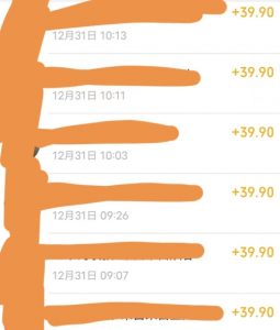 养生音药赛道，蓝海赛道，日入500+【揭秘】-优品网赚资源库