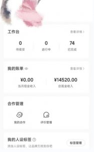 小红书最新爆款项目Animal秀,老保姆级教程,7天变现1w+【揭秘】-优品网赚资源库