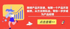 小红书AI萌宠快速涨粉售卖宠物粮玩法，日入1000+【揭秘】-优品网赚资源库
