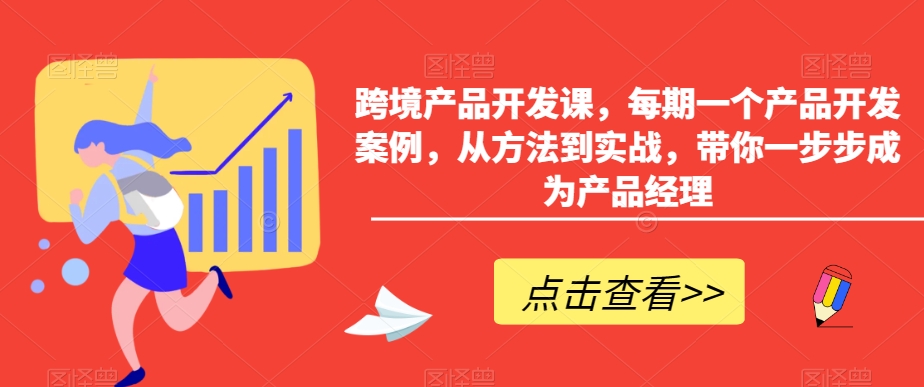 小红书AI萌宠快速涨粉售卖宠物粮玩法,日入1000+【揭秘】-优品网赚资源库