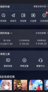 20赞收益5W+全盘揭秘游戏发行人全新玩法从起号到出单的保姆级小白教程轻松日入1000+【揭秘】-优品网赚资源库