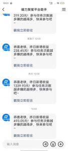 最新快手无版权违规！蜡笔小新无人直播，日入600+，小白可操作【揭秘】-优品网赚资源库