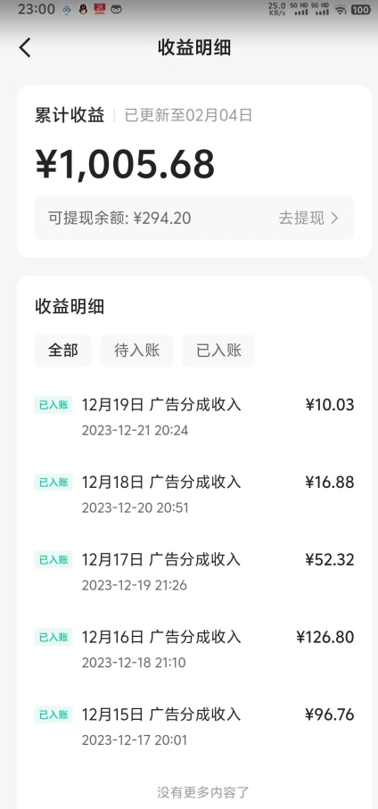 靠Ai美女跳舞视频,5天破万粉,日入4位数,多种变现方式,升级版2.0【揭秘】-优品网赚资源库