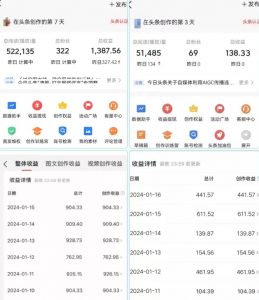AI头条掘金项目,一天1个小时即可,会复制粘贴就能日入200+-优品网赚资源库