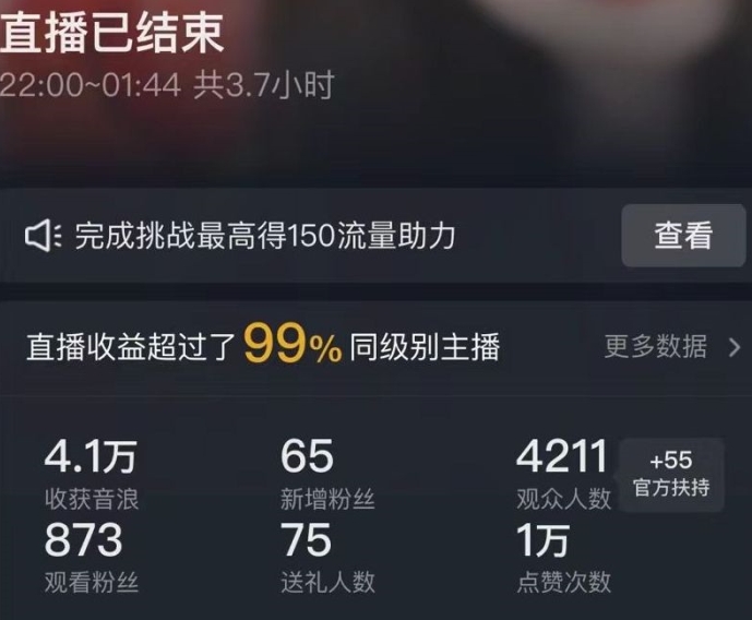 抖音24小时无人直播Ai时装秀，实操日入2000+，礼物刷不停，落地保姆级教学【揭秘】-优品网赚资源库