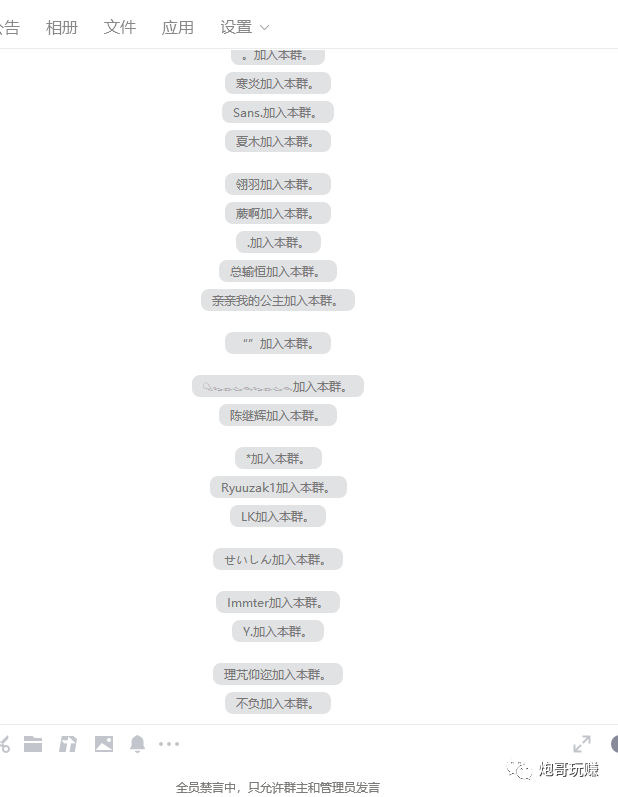 最新原味男粉项目详细操作,引流与变现的底层逻辑+知乎与b站的实操引流创新玩法-优品网赚资源库