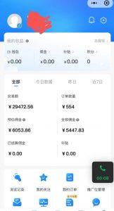 拼多多无货源暴力玩法,全程干货,小白也能轻松入手,月入1万+【揭秘】-优品网赚资源库