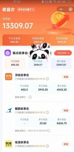 靠AI小说推文引爆全网，多平台同步操作，小白项目简单操作月入过万【揭秘】-优品网赚资源库