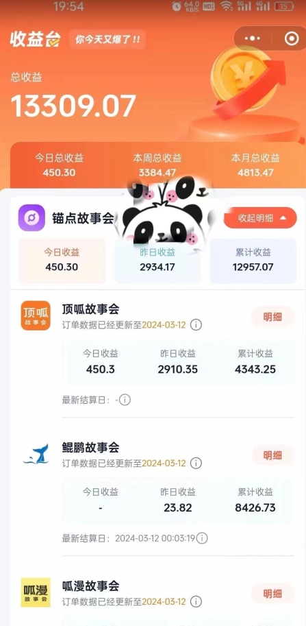 靠AI小说推文引爆全网，多平台同步操作，小白项目简单操作月入过万【揭秘】-优品网赚资源库