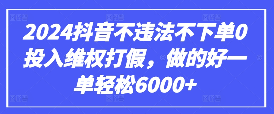 GPT(3.5和4.0)微调入门和实战，源码数据集实战案例-优品网赚资源库