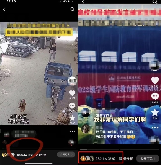 抖音苹果手机搬运技术：双图文+卡模板，会员实测千万播放【揭秘】-优品网赚资源库