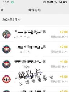 手机搬砖小副业项目训练营1.0，实测1小时收益50+，一部手机轻松日入100+-优品网赚资源库
