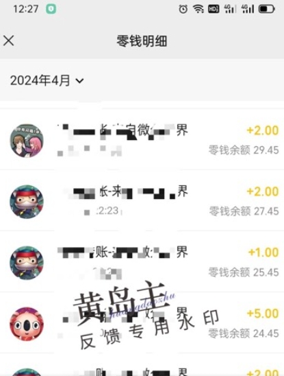 手机搬砖小副业项目训练营1.0，实测1小时收益50+，一部手机轻松日入100+-优品网赚资源库