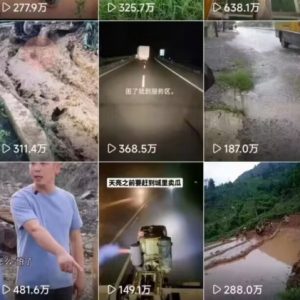 6月快手模板搬运技术(安卓手机+MT管理器)【揭秘】-优品网赚资源库