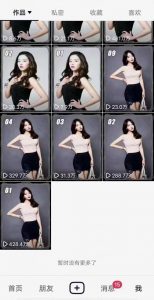 7月29日最新影视搬运技术，各种破百万播放-优品网赚资源库