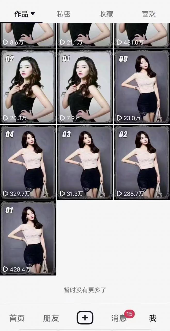 7月29日最新影视搬运技术，各种破百万播放-优品网赚资源库