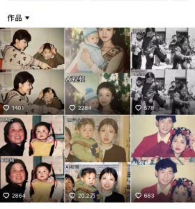 最近全网爆火旧照片变视频，月入过万玩法详细拆解-优品网赚资源库