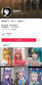 AI动态美女暴力起号，新赛道原创作品，条条爆款，一周7万粉丝-优品网赚资源库