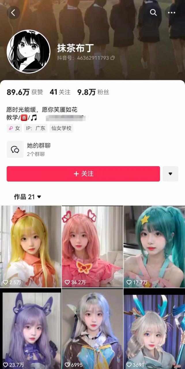 AI动态美女暴力起号,新赛道原创作品,条条爆款,一周7万粉丝-优品网赚资源库