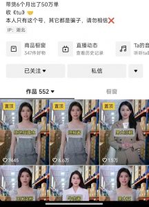 抖音ai数字人带货，千川微投流撬动流量的玩法，轻松带货几十w件-优品网赚资源库