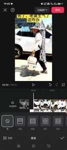 8月日最新抖音竖屏类视频剪辑搬运技术，搭配安卓第三方软件操作-优品网赚资源库