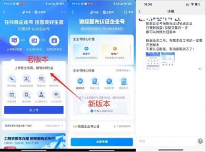 企业号老版本开通渠道，秒到达，正规渠道-优品网赚资源库