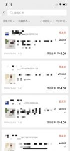 视频号橱窗带货,不需要直播,不需要拍视频,一天佣金300左右-优品网赚资源库