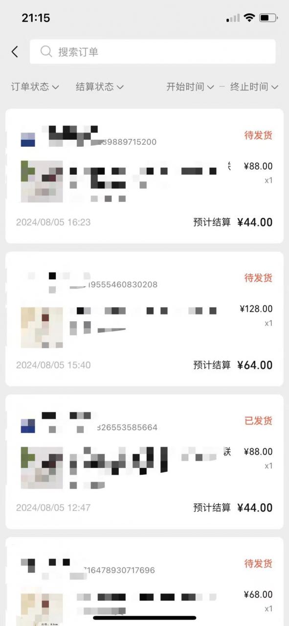 视频号橱窗带货,不需要直播,不需要拍视频,一天佣金300左右-优品网赚资源库