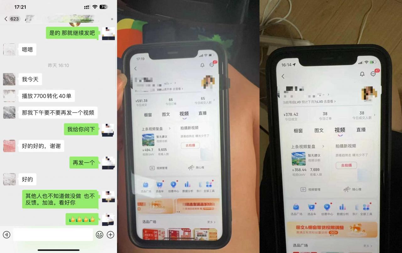 8月抖音剧情号带货搬运技术，第一条视频30万播放爆单佣金700+-优品网赚资源库