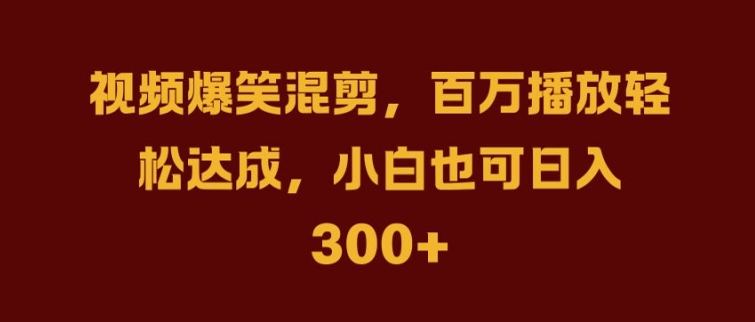 抖音AI壁纸新风潮，海量流量助力，轻松月入2W，掀起变现狂潮【揭秘】-优品网赚资源库
