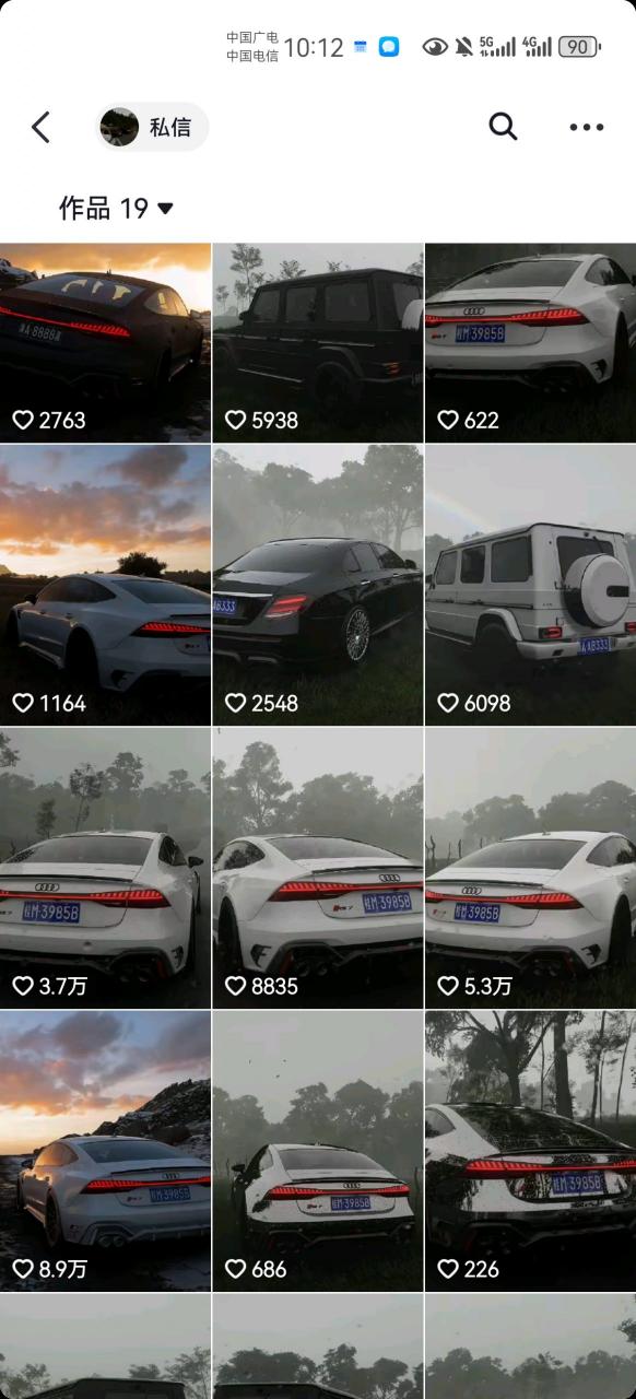 外面收费1980元短视频汽车原创教学,暴力涨粉-优品网赚资源库