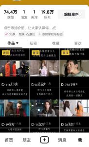 百分百去重玩法，轻松一键搬运，享受百万爆款，短剧，推文，带货神器，轻松过原创【揭秘】-优品网赚资源库