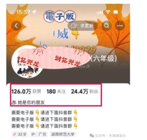 2024年小学资料项目新玩法，长期稳定项目，学会批量复制搞钱-优品网赚资源库