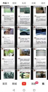 非常火爆成人内衣赛道教学，​涨粉嘎嘎猛，播放高，易上热门-优品网赚资源库